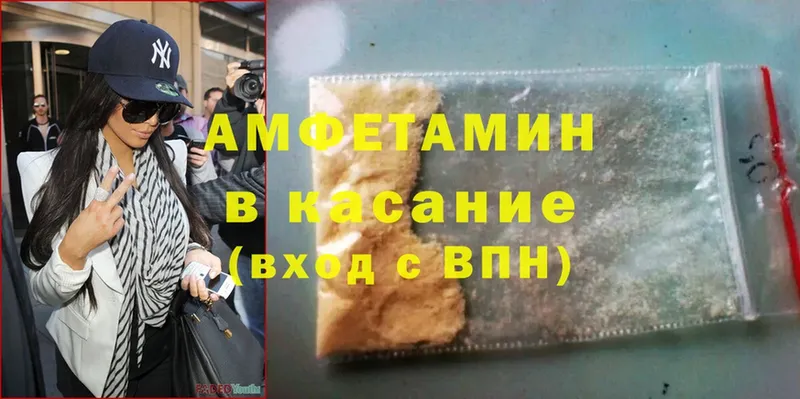 Amphetamine Premium  Нефтеюганск 